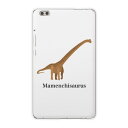 dtab compact d-02k docomo dタブ 用 タブレット ケース タブレット カバー TPU ソフトケース 019796 デザイン 恐竜 Mamenchisaurus マメンチサウルス(2)