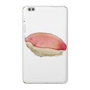 dtab compact d-02k docomo dタブ 用 タブレット ケース タブレット カバー TPU ソフトケース 019898 寿司 お寿司 Sushi ご飯(2)