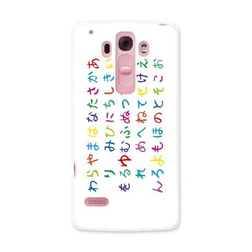 DM-01G Disney Mobile ディズニーモバイル dm01g docomo ドコモ スマホ カバー ケース スマホケース スマホカバー PC ハードケース ひらがな 50音 ユニーク 000863