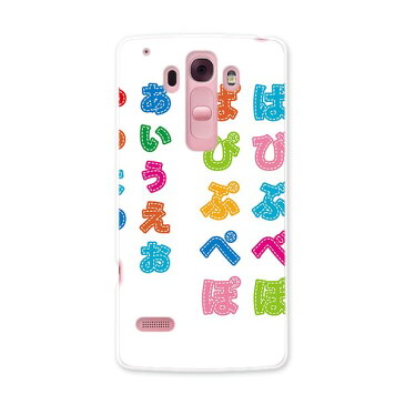 DM-01G Disney Mobile ディズニーモバイル dm01g docomo ドコモ スマホ カバー ケース スマホケース スマホカバー PC ハードケース 文字 カラフル ひらがな その他 006734