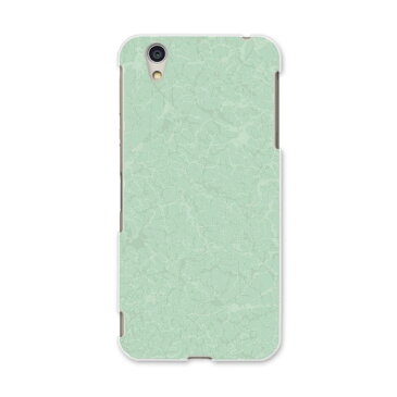 DM-01J AQUOS Disney Mobile dm01j docomo ドコモ スマホ カバー スマホケース ハード pc ケース ハードケース シンプル 模様 緑 その他 001807