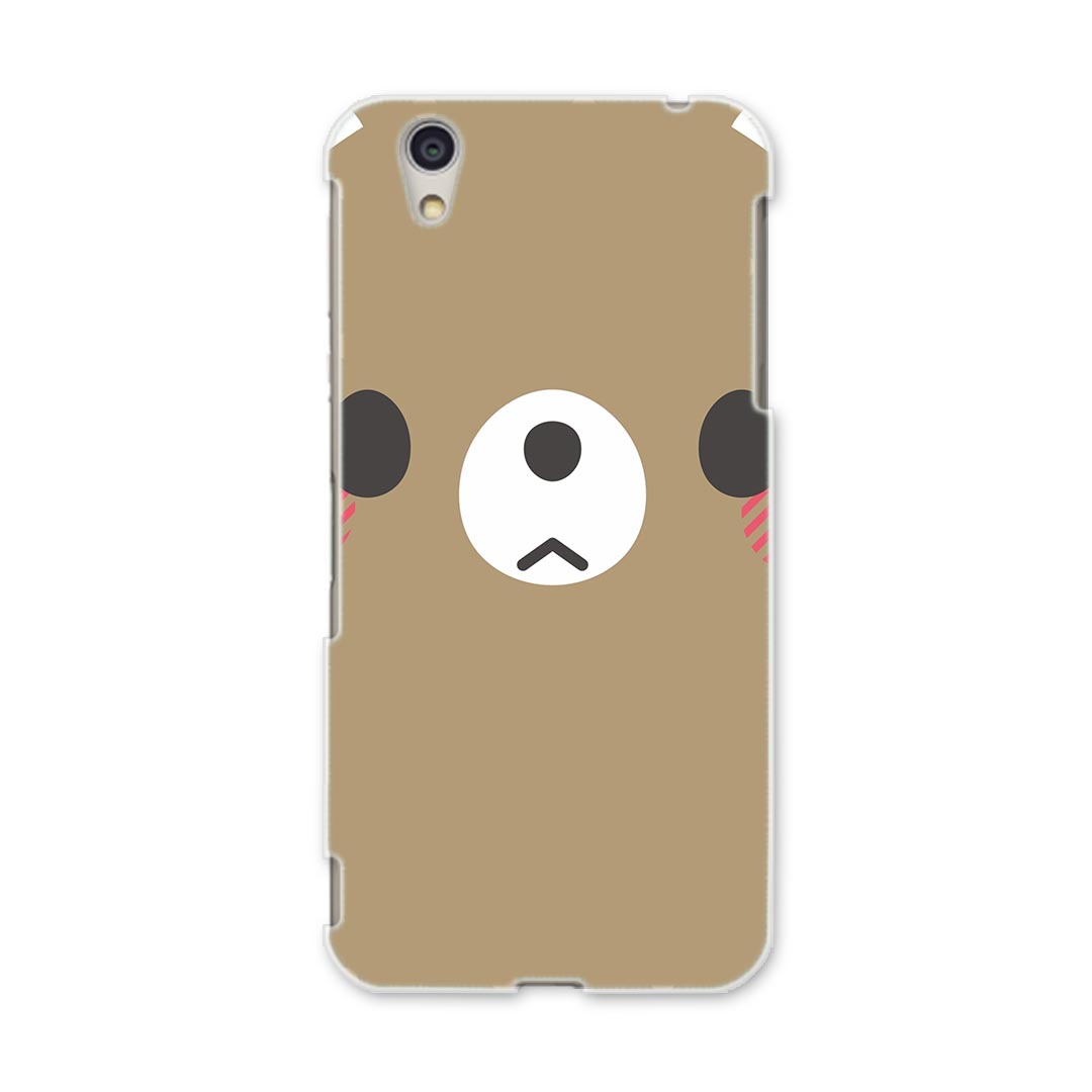 DM-01J AQUOS Disney Mobile docomo ドコモ dm01j スマホ カバー ケース スマホケース スマホカバー PC ハードケース 005566 動物　イラスト　くま