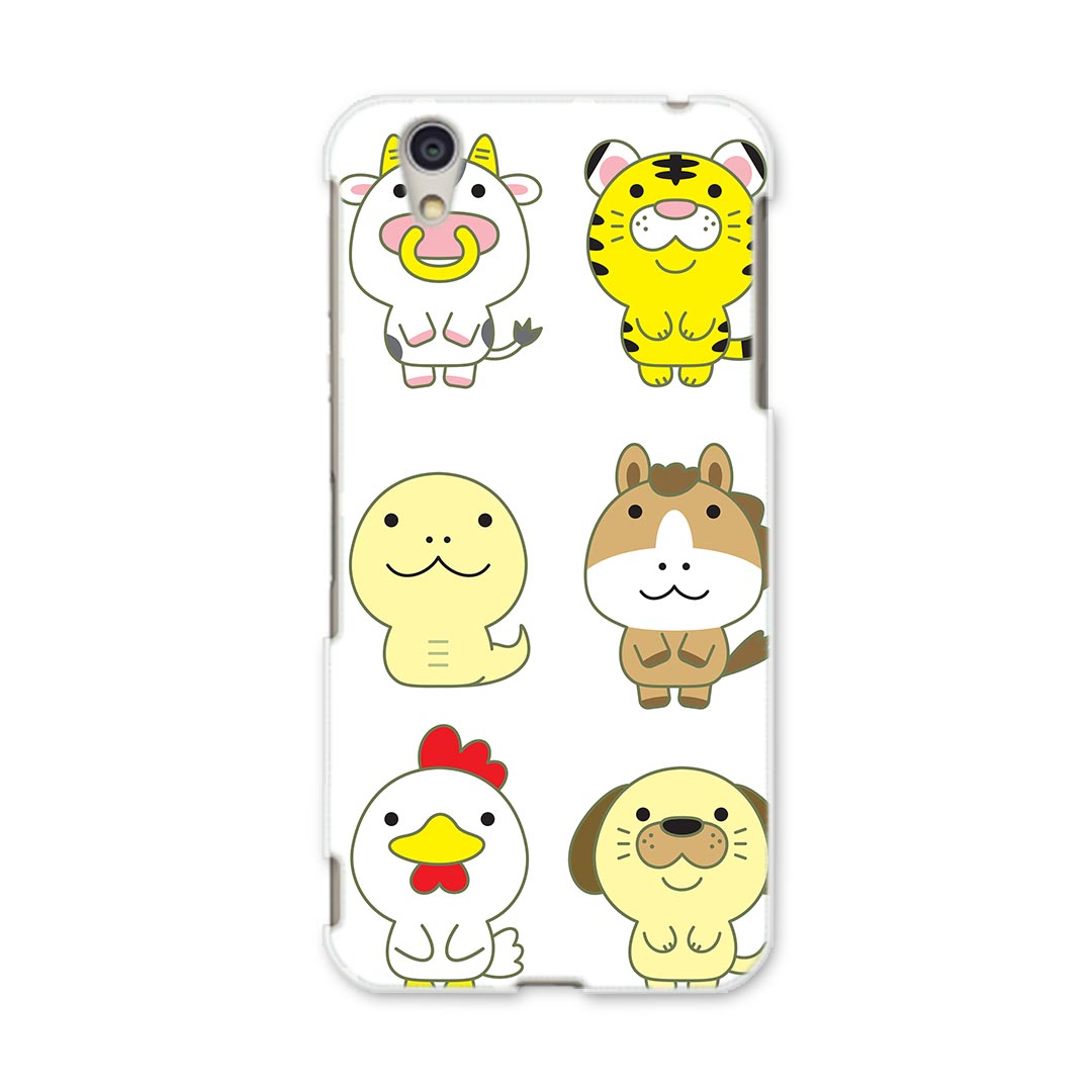 DM-01J AQUOS Disney Mobile docomo ドコモ dm01j スマホ カバー ケース スマホケース スマホカバー PC ハードケース 007920 イラスト　動物　干支　キャラクター
