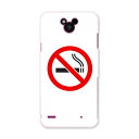 DM-02H Disney Mobile ディズニーモバイル dm02h docomo ドコモ スマホ カバー ケース スマホケース スマホカバー PC ハード...