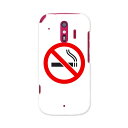 F-01L らくらくスマートフォン me f01l docomo ドコモ スマホ カバー ケース スマホケース スマホカバー PC ハードケース 000204 ...