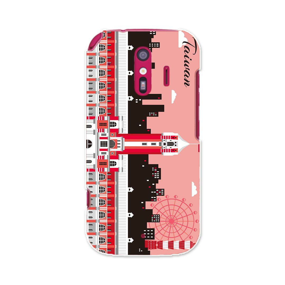 F-01L らくらくスマートフォン me f01l docomo ドコモ スマホ カバー ケース スマホケース スマホカバー PC ハードケース 015662 台湾　海外　旅行