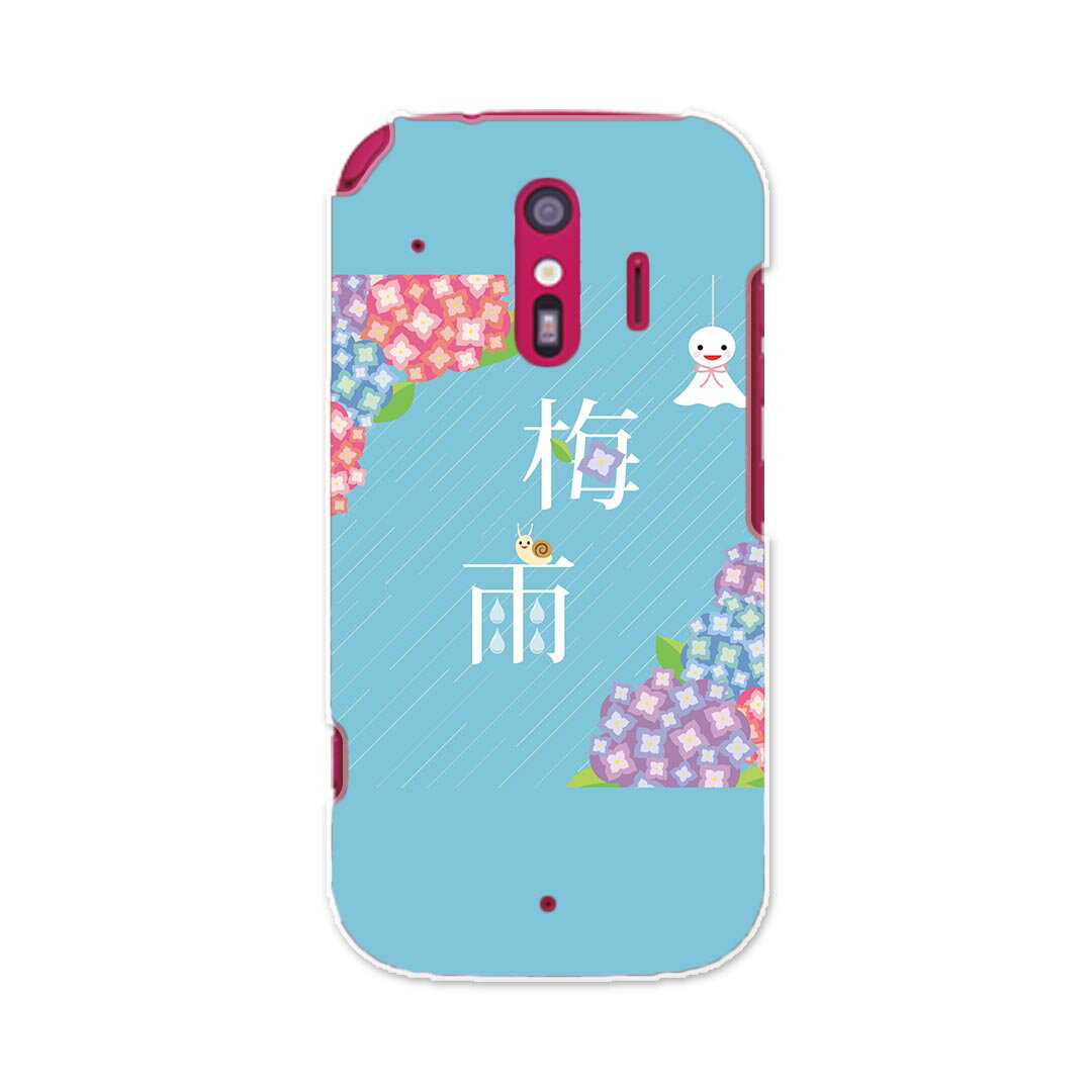 F-01L らくらくスマートフォン me f01l docomo ドコモ スマホ カバー ケース スマホケース スマホカバー PC ハードケース 016342 あじさい　梅雨　花