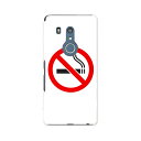 F-02L arrows Be3 アローズ ビースリー f02l docomo ドコモ スマホ カバー ケース スマホケース スマホカバー PC ハードケース ...