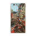 F-03H arrows SV アローズ f03h docomo ドコモ スマホ カバー ケース スマホケース スマホカバー PC ハードケース 外国 絵画 イラスト 写真・風景 クール 003205(2)
