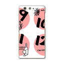F-03H arrows SV アローズ f03h docomo ドコモ スマホ カバー ケース スマホケース スマホカバー PC ハードケース カレンダー 秋 冬 月 ユニーク 007769
