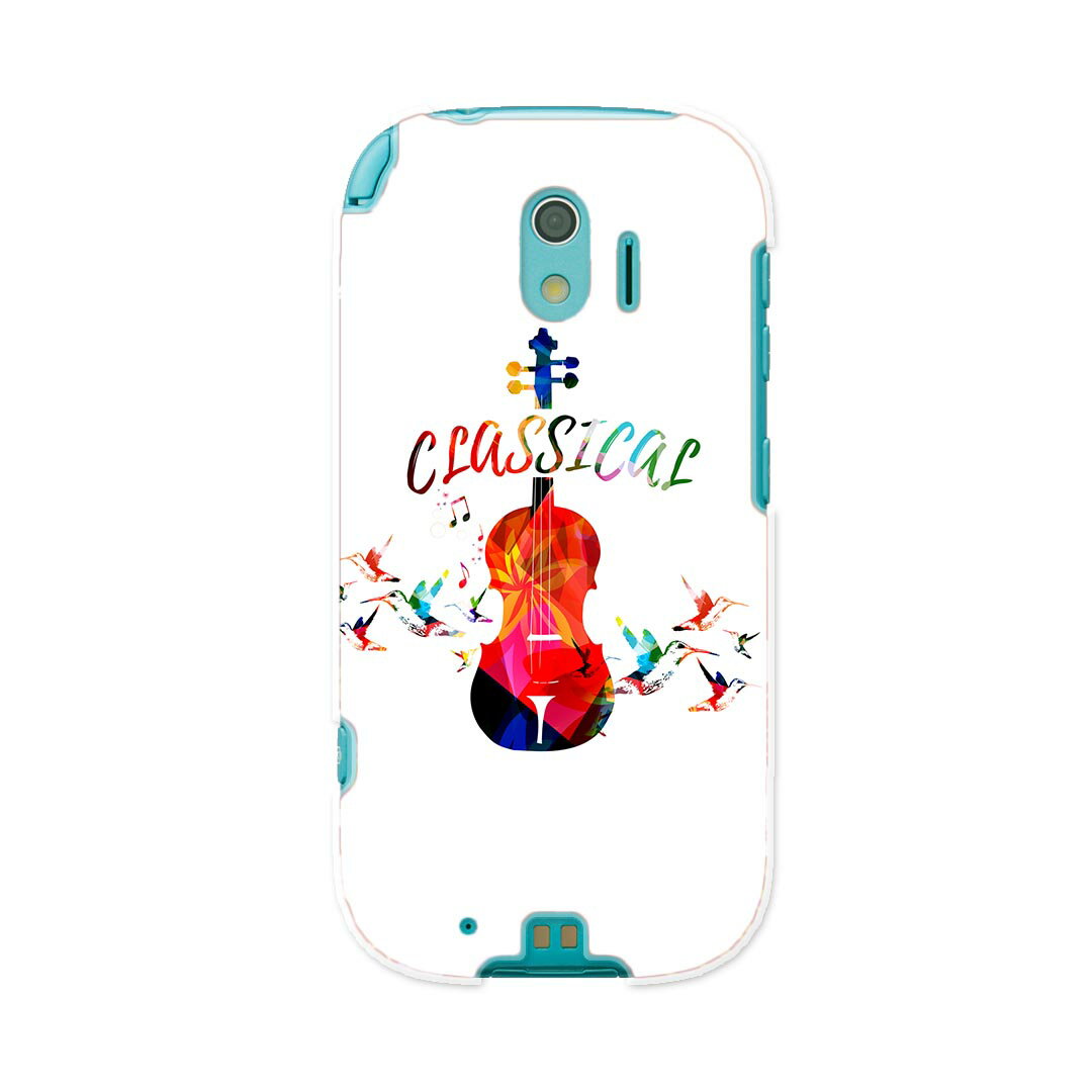 注意事項素材ケースの入荷時期により、商品写真とは一部カメラ・ボタン穴などの形状が異なるケースを使用する場合があります。また、一部機種のTPU商品は素材強度の関係でケースの上からボタン等を操作するタイプとなりますが操作に影響はありません。側面への印刷はありません。また、機種によっては角の丸みにより印刷されない範囲が生じます。商品画像はサンプルイメージですので、ご覧の環境によっては多少色味に違いを感じる場合があります。イメージと違った、モニターと色味が異なるという理由での交換は対応出来かねます。カバーのみの販売で本体は付属しません。ケース装着のままケーブルを挿しての充電は可能ですが、卓上ホルダでの充電は仕様上対応しておりません。また、ワイヤレス充電対応機種についてはお使いの機器や環境により反応しない場合があります。お手数ですがケースから外してお使い下さい。卓上ホルダ及びワイヤレスでの充電は保障の対象外となります。ケースの穴の位置にわずかなズレが生じる場合がございます。また印刷時に微妙な画像のズレが生じる場合がございます。こちらの商品はプリント商品で、デコなどではありません。画像では凹凸や光沢があるように見える商品もありますがデザインの図版によるもので、実際はマットな質感になります。ご注文後に1点1点制作する受注生産品のため、不良品以外のご返品や交換は固くお断り致します。機種の選択間違いも保証対象外となりますため、ご注文の際は必ず機種をご確認下さい。発送について基本的に決済確認後、7営業日前後の発送となります。繁忙期や休業日明けの場合はさらに時間がかかる場合があります。その場合は別途メールにてご連絡致します。メール便の場合、到着までに2−4日ほどかかる場合が多く、紛失などの保障もご対応できかねますのでご了承の上お選び下さい。