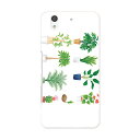 arrows Be F-04K アローズ ビー 専用 ハードケース f04k igcase スマホカバー カバー ケース pc ハードケース 015924 観葉植物 植木鉢(2)