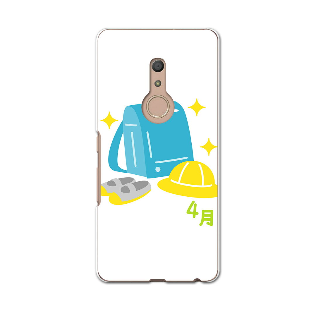 igcase arrows Be4 F-41A 専用ハードケース f41a スマホカバー カバー ケース pc ハードケース 015259 ランドセル 入学式 4月