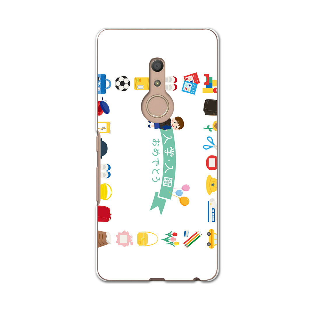 igcase arrows Be4 F-41A 専用ハードケース f41a スマホカバー カバー ケース pc ハードケース 015408 ランドセル 入学式 カラフル