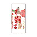 igcase arrows Be4 F-41A 専用ハードケース f41a スマホカバー カバー ケース pc ハードケース 016210 母の日 カーネーショ...