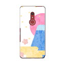 arrows Be4 Plus F-41B docomo ドコモ 富士通 アローズ スマホ カバー ケース スマホケース スマホカバー PC ハードケース 013560 富士山 お正月 イラスト