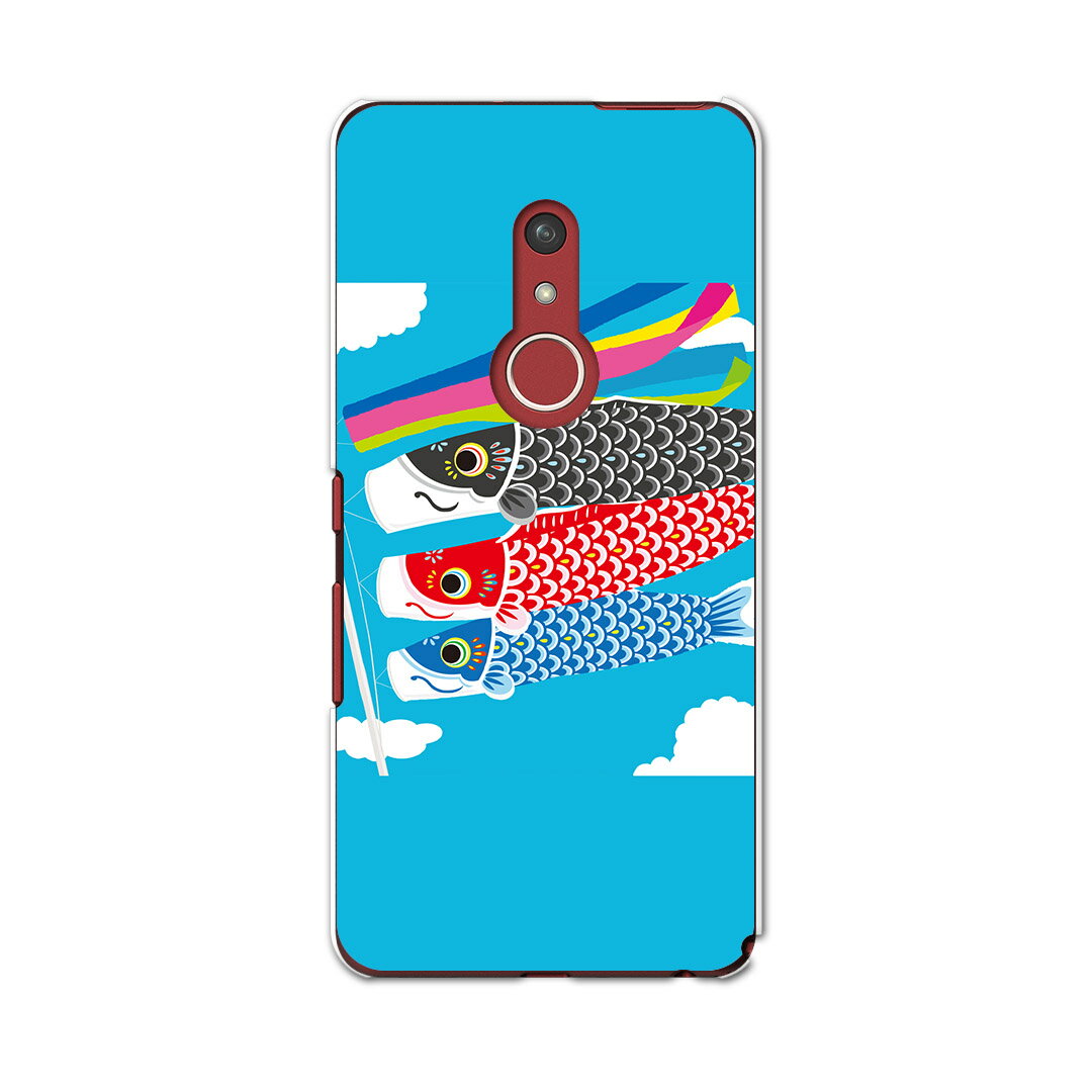 arrows Be4 Plus F-41B docomo ドコモ 富士通 アローズ スマホ カバー ケース スマホケース スマホカバー PC ハードケース 015798 鯉のぼり 空 端午の節句