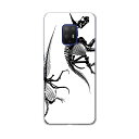 igcase arrows 5G F-51A 専用ハードケース F51A docomo ドコモ スマホカバー カバー ケース pc ハードケース 013241 恐竜 動物 モノトーン(2)