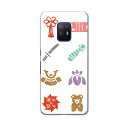 igcase arrows 5G F-51A 専用ハードケース F51A docomo ドコモ スマホカバー カバー ケース pc ハードケース 015266 ...