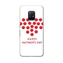 igcase arrows 5G F-51A 専用ハードケース F51A docomo ドコモ スマホカバー カバー ケース pc ハードケース 015280 ...