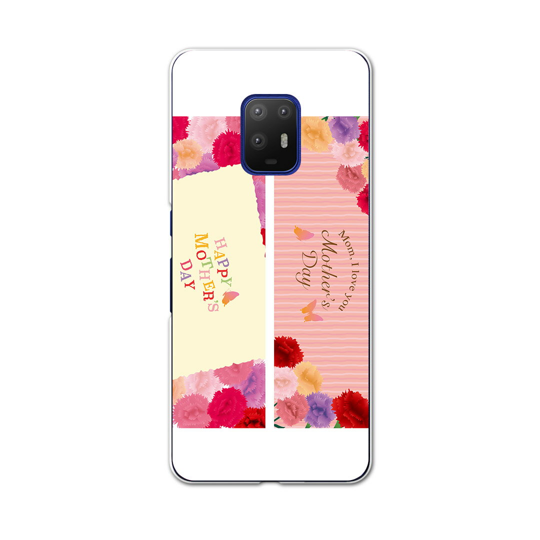 igcase arrows 5G F-51A 専用ハードケース F51A docomo ドコモ スマホカバー カバー ケース pc ハードケース 015306 ...