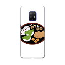 igcase arrows 5G F-51A 専用ハードケース F51A docomo ドコモ スマホカバー カバー ケース pc ハードケース 015341 ...