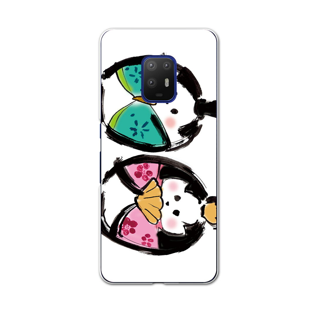 igcase arrows 5G F-51A 専用ハードケース F51A docomo ドコモ スマホカバー カバー ケース pc ハードケース 015406 七夕　ひこぼし　..