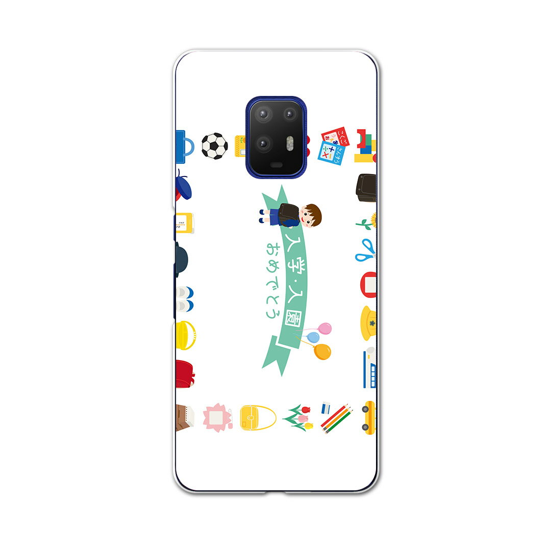 igcase arrows 5G F-51A 専用ハードケース F51A docomo ドコモ スマホカバー カバー ケース pc ハードケース 015408 ランドセル 入学式 カラフル