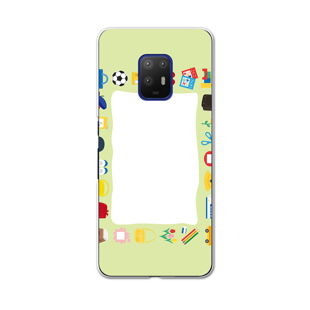 igcase arrows 5G F-51A 専用ハードケース F51A docomo ドコモ スマホカバー カバー ケース pc ハードケース 015409 ランドセル 入学式 カラフル