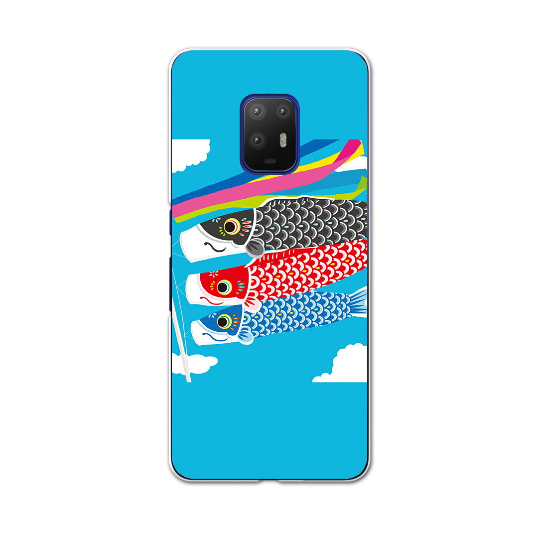 igcase arrows 5G F-51A 専用ハードケース F51A docomo ドコモ スマホカバー カバー ケース pc ハードケース 015798 鯉のぼり 空 端午の節句