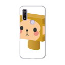 Arrows We F-51B FCG01用 ハードケース f51b igcase スマホカバー カバー ケース pc ハード 007148 ラブリー ユニーク 猿 キャラクター(2)