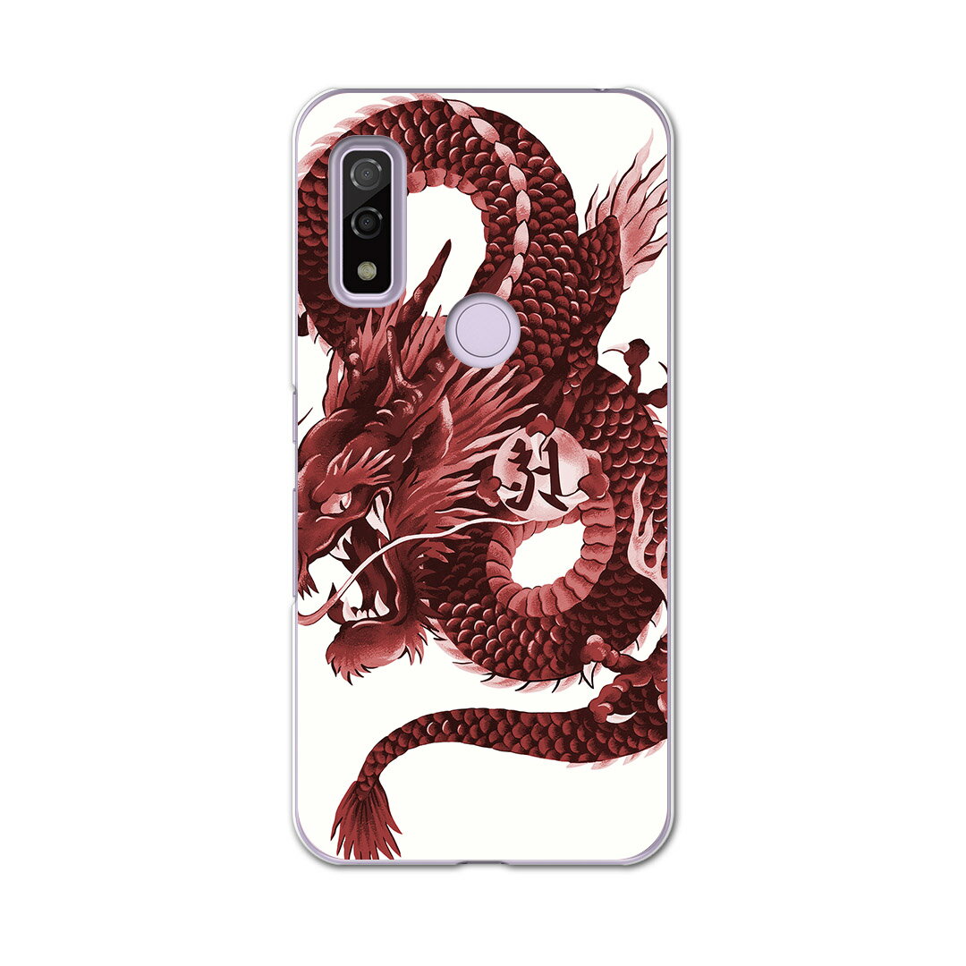 Arrows We F-51B FCG01用 ハードケース f51b igcase スマホカバー カバー ケース pc ハード 008347 アニマル 和柄　和風　赤　レッド　龍