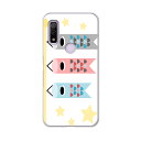 Arrows We F-51B FCG01用 ハードケース f51b igcase スマホカバー カバー ケース pc ハード 012890 こいのぼり 節句 ...