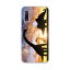 Arrows We F-51B FCG01用 ハードケース f51b igcase スマホカバー カバー ケース pc ハード 013281 恐竜 シルエット 夕日 1,199円