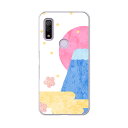 Arrows We F-51B FCG01用 ハードケース f51b igcase スマホカバー カバー ケース pc ハード 013560 富士山 お正月 イラスト