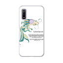 Arrows We F-51B FCG01用 ハードケース f51b igcase スマホカバー カバー ケース pc ハード 015257 鯉 魚 こどもの日 英字