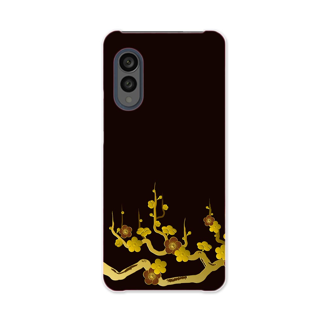 Mobile Phone - arrows N F-51C 用 ケース カバー f51c ハードケース 000441 黒　梅