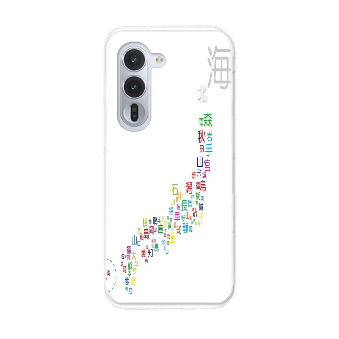 arrows Alpha F-51F 用 スマホカバー f51f ケース カバー ハードケース 013181 日本　地図　文字