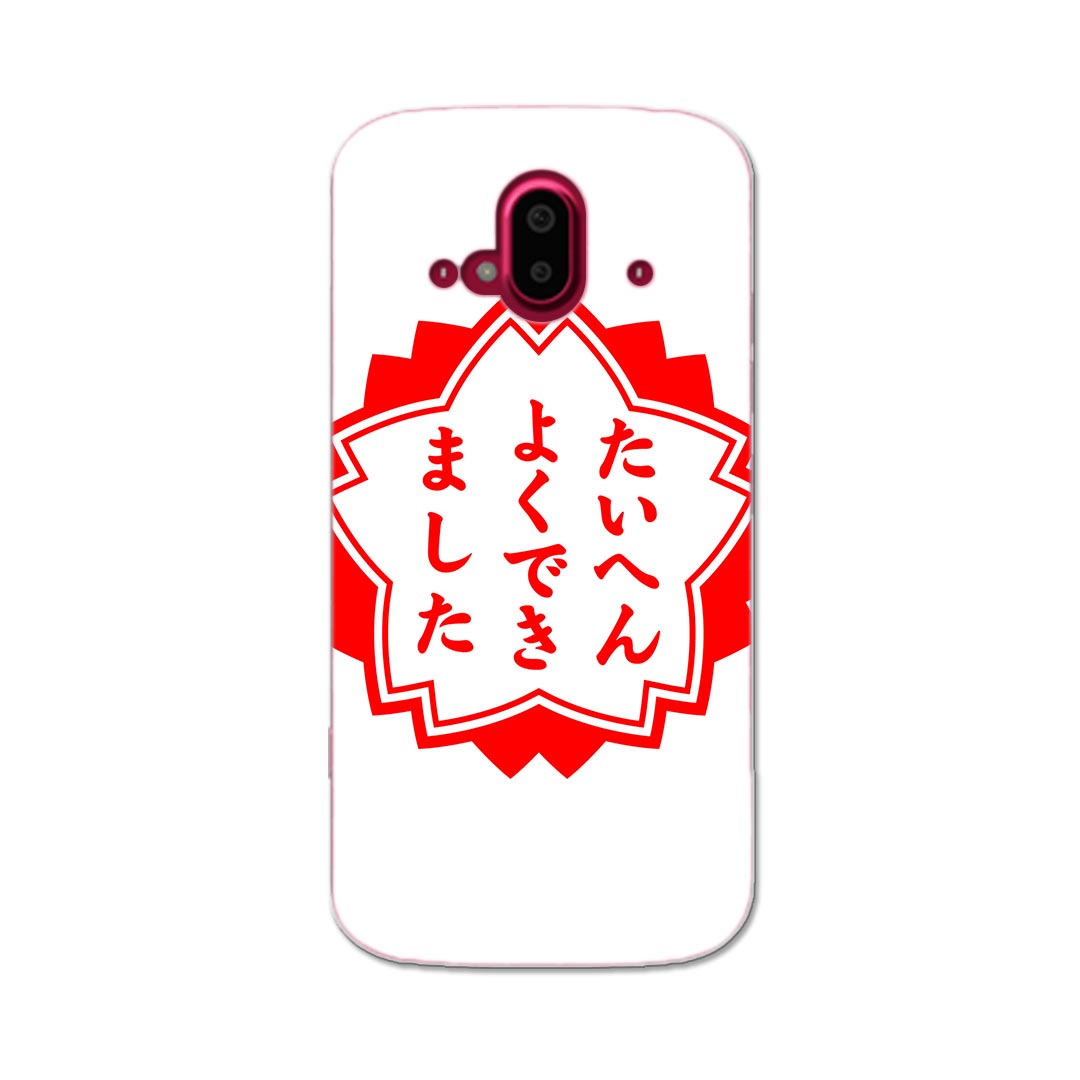 �餯�餯���ޡ��ȥե��� F-52B tpu f52b ���ޥ� ���С� ������ ���ޥۥ����� ���ޥۥ��С� TPU ���եȥ����� 001588 ���ܸ졦���� �ϥ󥳡����⤷��