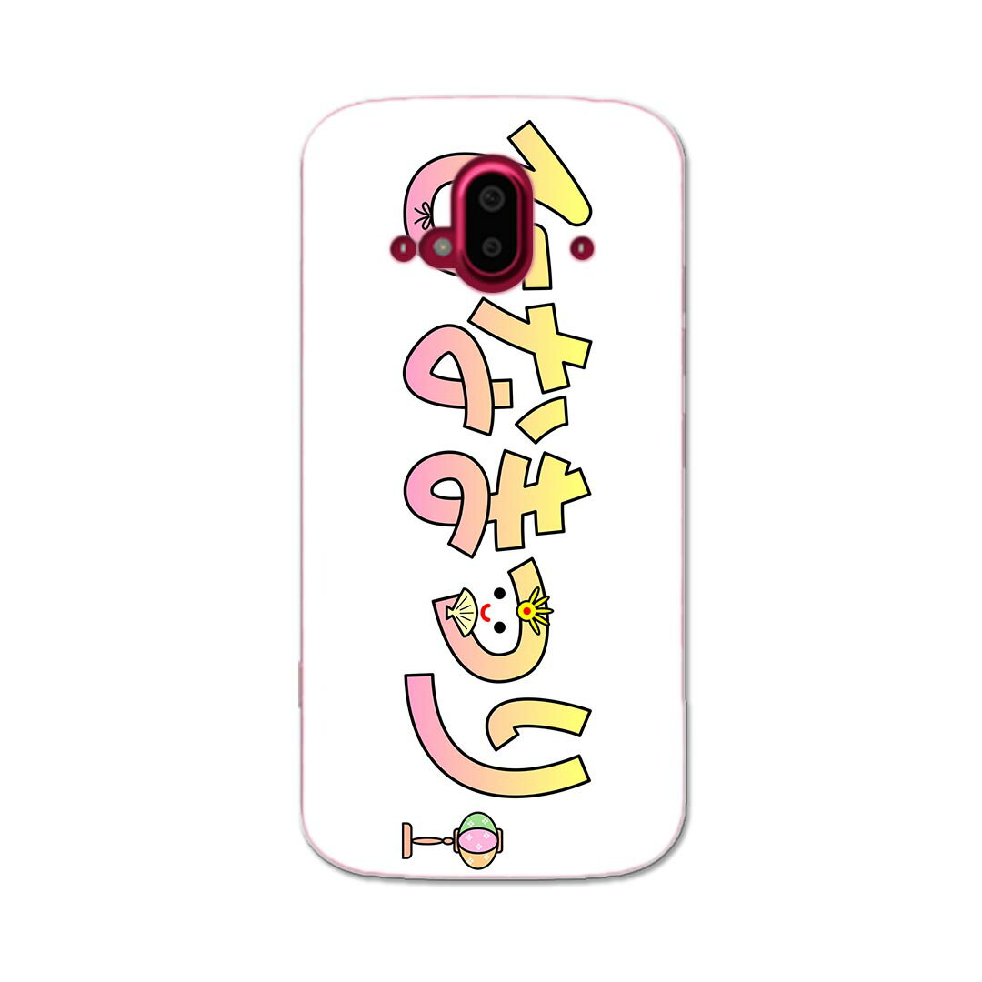 らくらくスマートフォン F-52B tpu f52b スマホ カバー ケース スマホケース スマホカバー TPU ソフトケース 015388 ひな祭り 桜 季節 ピンク