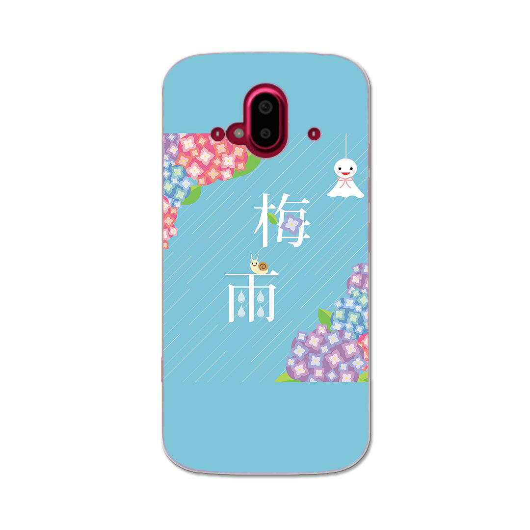 らくらくスマートフォン F-52B tpu f52b スマホ カバー ケース スマホケース スマホカバー TPU ソフトケース 016342 あじさい　梅雨　花