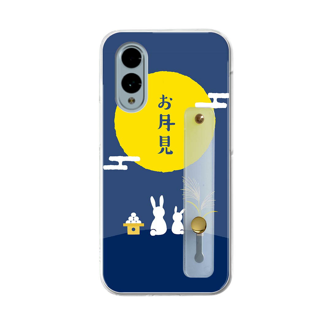 【送料無料】arrows We2 F-52E 用 ハードケース スマホ ベルト付 スマホバンド 落下防止 シリコン スタンド機能付 スリム 背面 片手持ち カバー 携帯リング フィンガーリング 角度調整 015802 お月見　うさぎ　秋