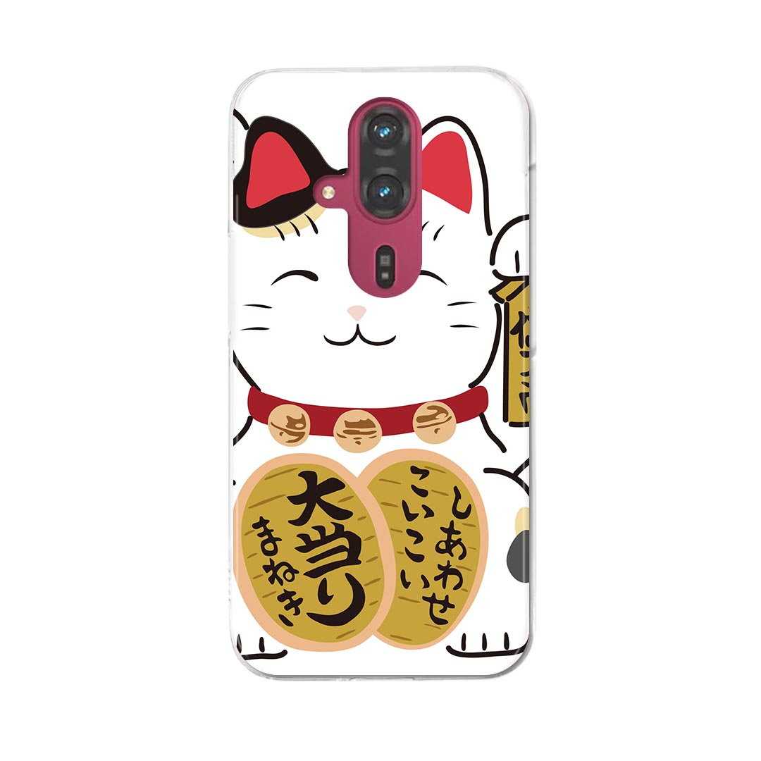 らくらくスマートフォン F-53E 用ハードケース f53e ケース カバー ハードケース 032096 招き猫 イラスト かわいい