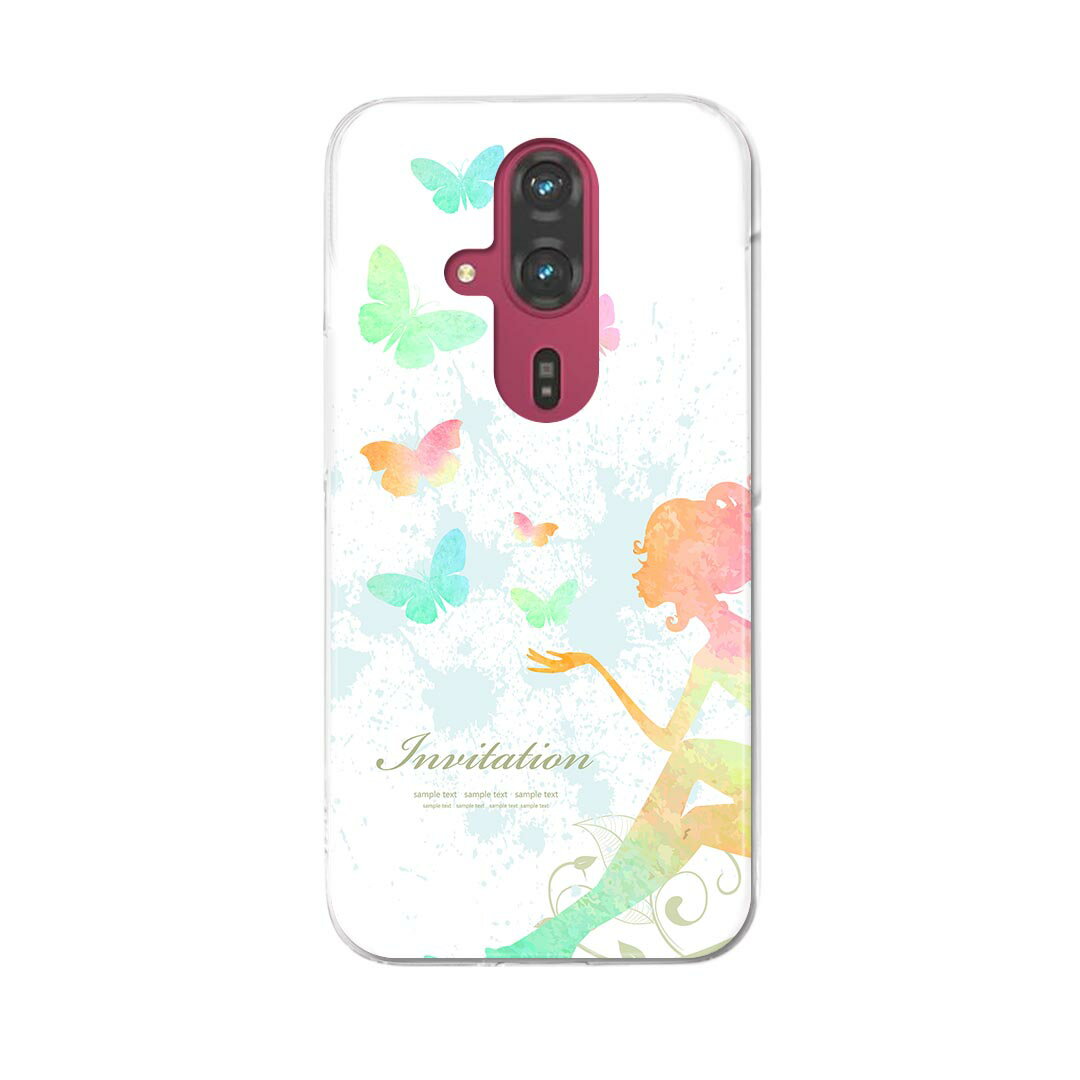らくらくスマートフォン F-53E 用ハードケース f53e ケース カバー ハードケース 008847 カラフル 蝶 人物