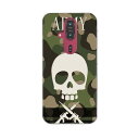 らくらくスマートフォン F-53E 用ハードケース f53e ケース カバー ハードケース 011600 骸骨 迷彩(2)
