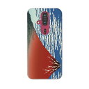 らくらくスマートフォン F-53E 用ハードケース f53e ケース カバー ハードケース 015667 日本 富士山(2)