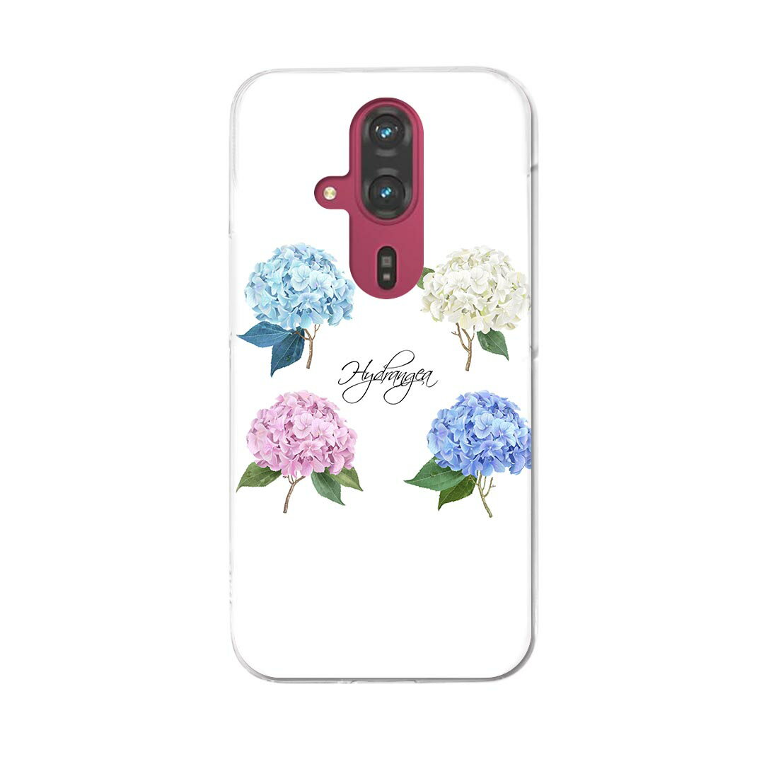 らくらくスマートフォン F-53E 用ハードケース f53e ケース カバー ハードケース 016326 あじさい　梅雨　花