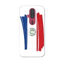 スマコレで買える「らくらくスマートフォン F-53E 用ハードケース f53e ケース カバー ハードケース 018535 paraguay パラグアイ」の画像です。価格は1,190円になります。