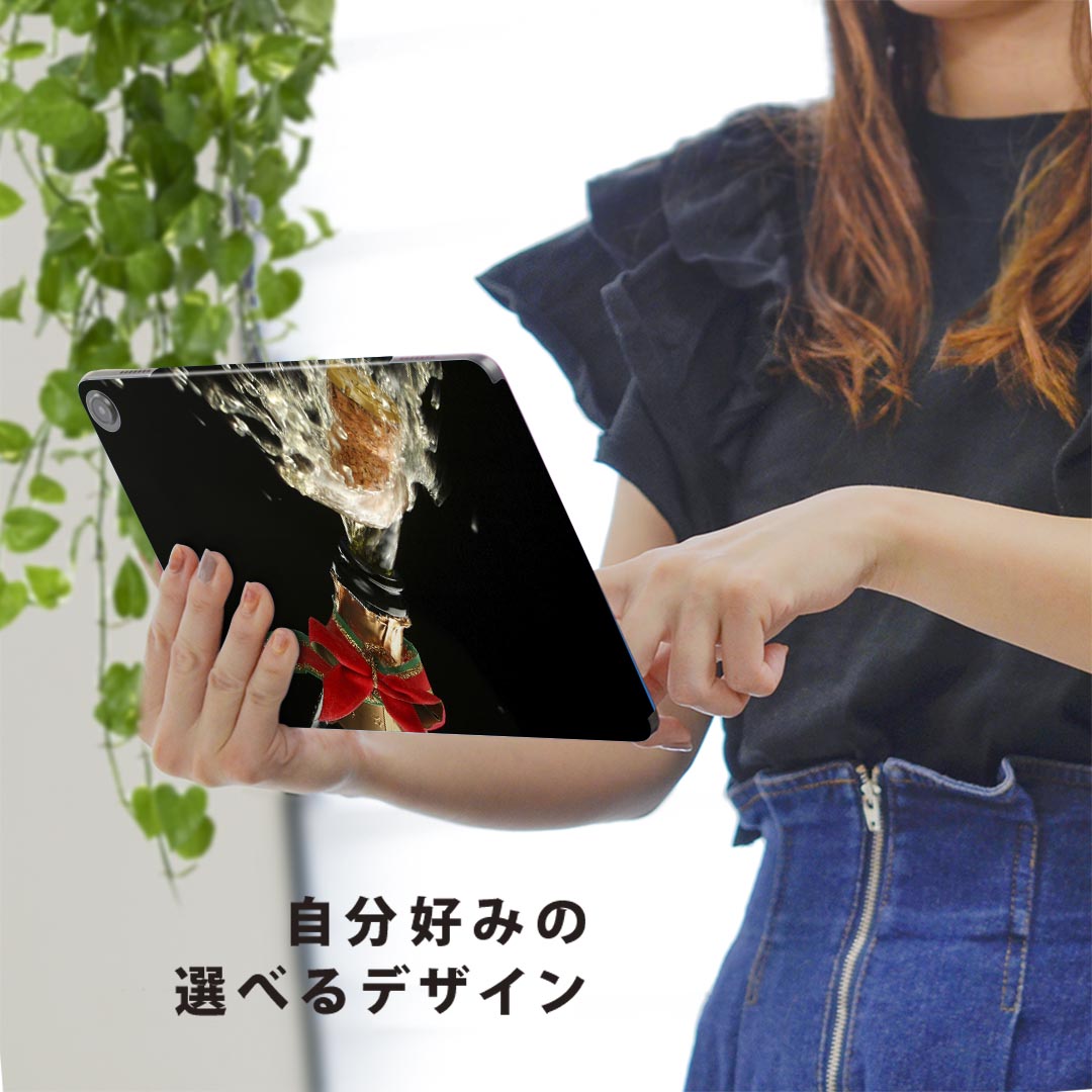 fire max 11 専用 ファイヤーマックス タブレット 専用スキンシール カバー ケース 保護 フィルム ステッカー デコ アクセサリー デザイン 000427 シャンパン　ワイン　お酒