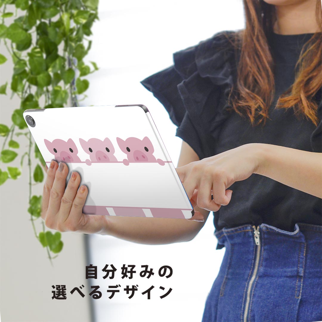 fire max 11 専用 ファイヤーマックス タブレット 専用スキンシール カバー ケース 保護 フィルム ステッカー デコ アクセサリー デザイン 001198 ブタ　動物　イラスト